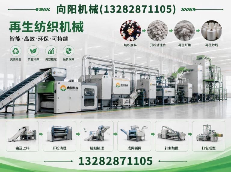 陇南棉短绒清理机展示图