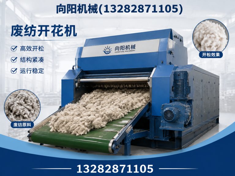 陇南向阳机械展示图